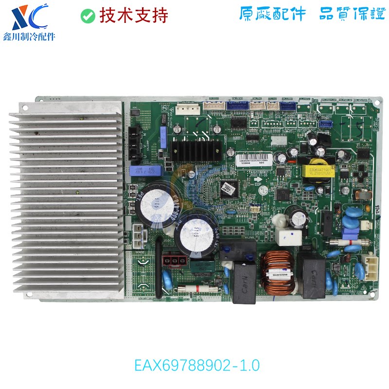 EAX69788902-1.0 适用于全新原装LG空调变频外机主板