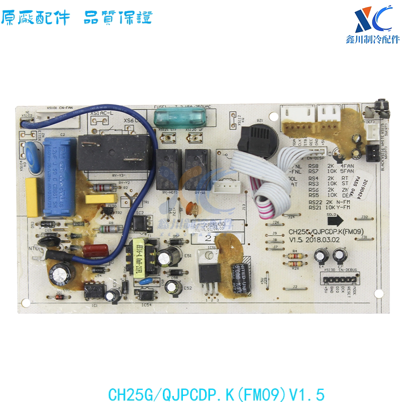 长虹拆机主板CH25G/QJPCDP.K