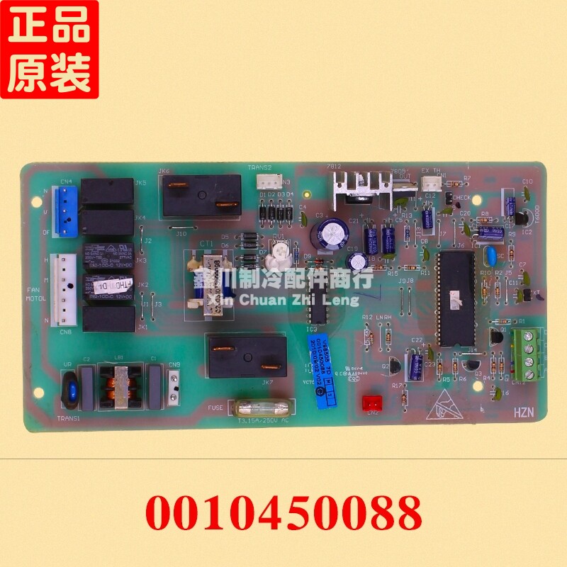 海尔空调风管机主板 电路板 0010450088 KFRd-50NW/620 V98505