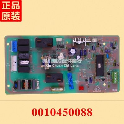 海尔空调风管机主板 电路板 0010450088 KFRd-50NW/620 V98505