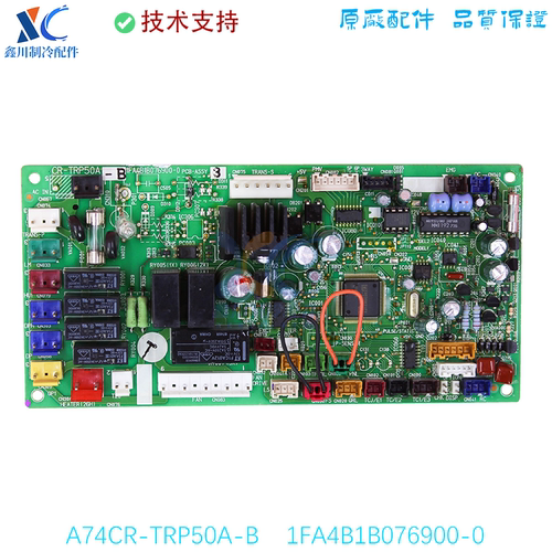 适用于三洋中央空调多联机线路板电脑板 1FA4B1B076900-0
