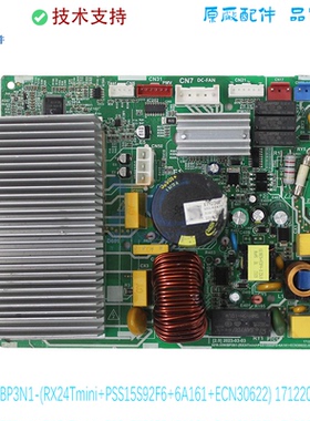 适用于美的主板KFR-35W BP3N1-(RX24Tmini+PSS15S92F6+6A161