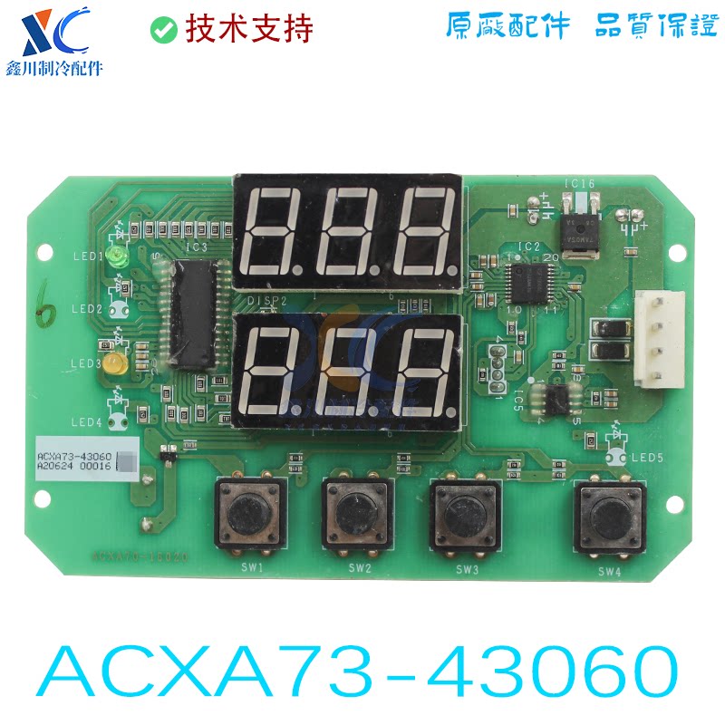 ACXA73-43060松下空调接收板