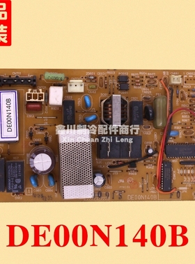 原装三菱外机空调 MSH-J12TV J11TV SE76A645G02A DE00N140B