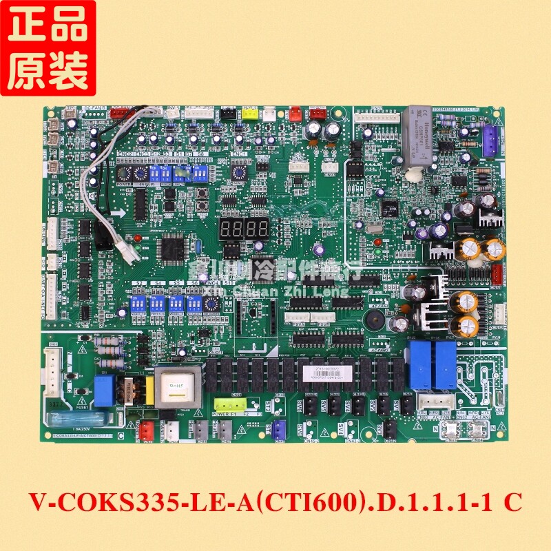 美的变频中央空调配件 主板 V-COKS335-LE-A(CTI600).D.1.1.1-1 C