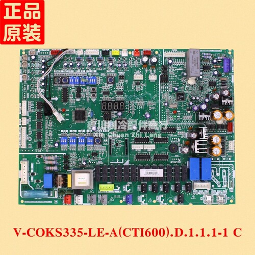 美的变频中央空调配件 主板 V-COKS335-LE-A(CTI600).D.1.1.1-1 C