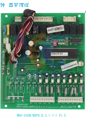 适用美的电脑板室外机主控板MDV-240W/BDPS.D.2.1.1-1 V1.5 V1.7