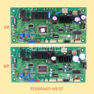 PJA505A023三菱重工空调天花吸顶机 风管机主板PJA505A023AT AH
