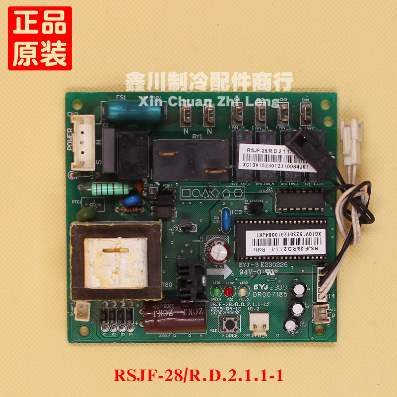 RSJF-28/R.D.2.1.1-1美的空气能配件控制板热泵热水机主板电脑板