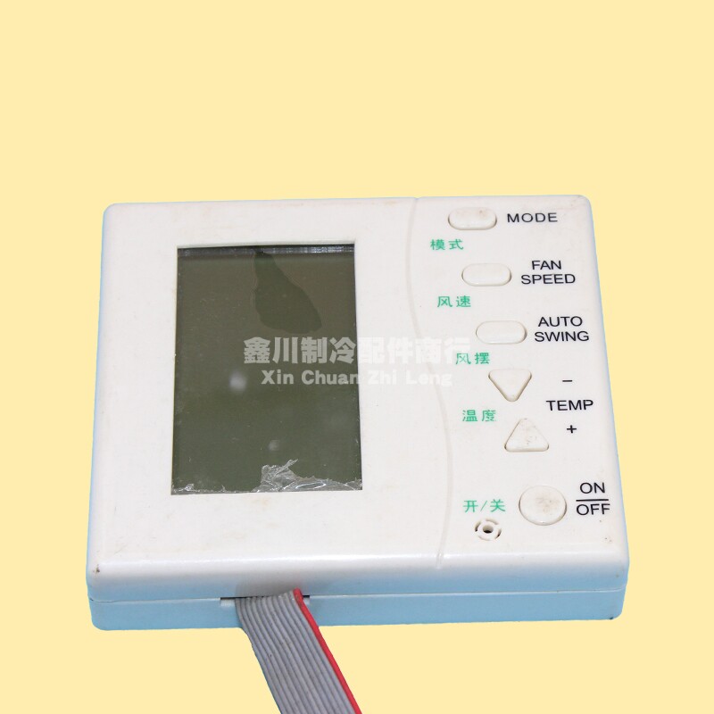 通用柜机空调电脑版万能板 维修板通用柜机电脑版LCD屏控制器
