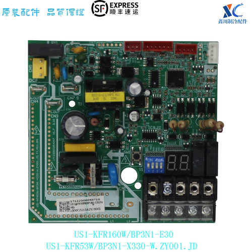 美的空调US1KFR160W/BP3N1-E30