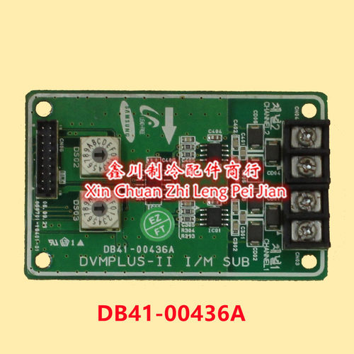 三星变频空调滤波板DB41-01137A DB41-01059A控制板DB41-00436A