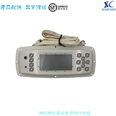 格力空调30542028D3NA31AJ