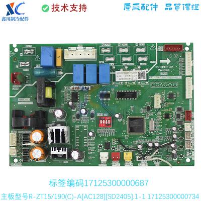 RSJ-450MS-820-B.D.2.3主板