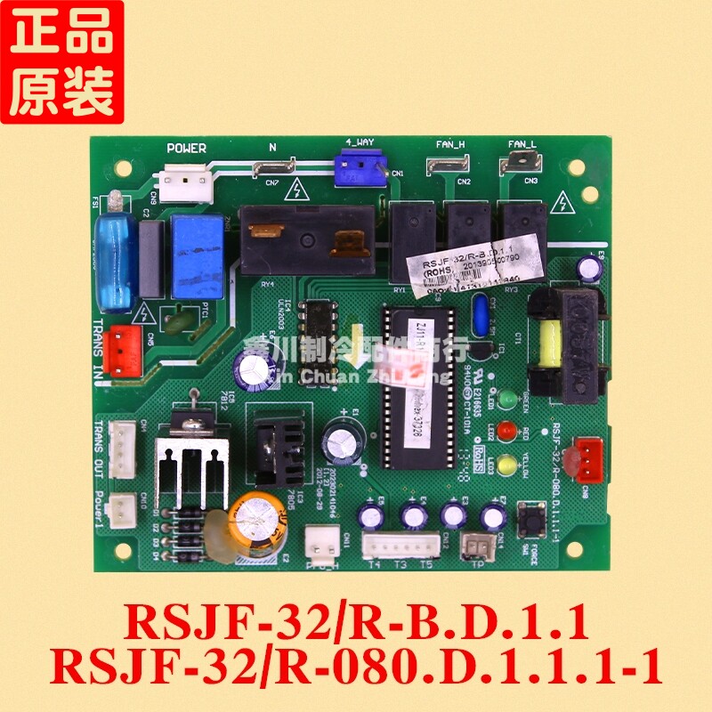 美的空气能热水机 RSJF-32 R-080.D.1.1.1-1 RSJF-32 R-B.D.1.1