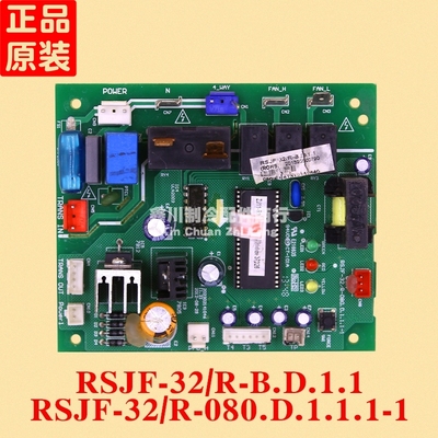 美的空气能热水机 RSJF-32 R-080.D.1.1.1-1 RSJF-32 R-B.D.1.1