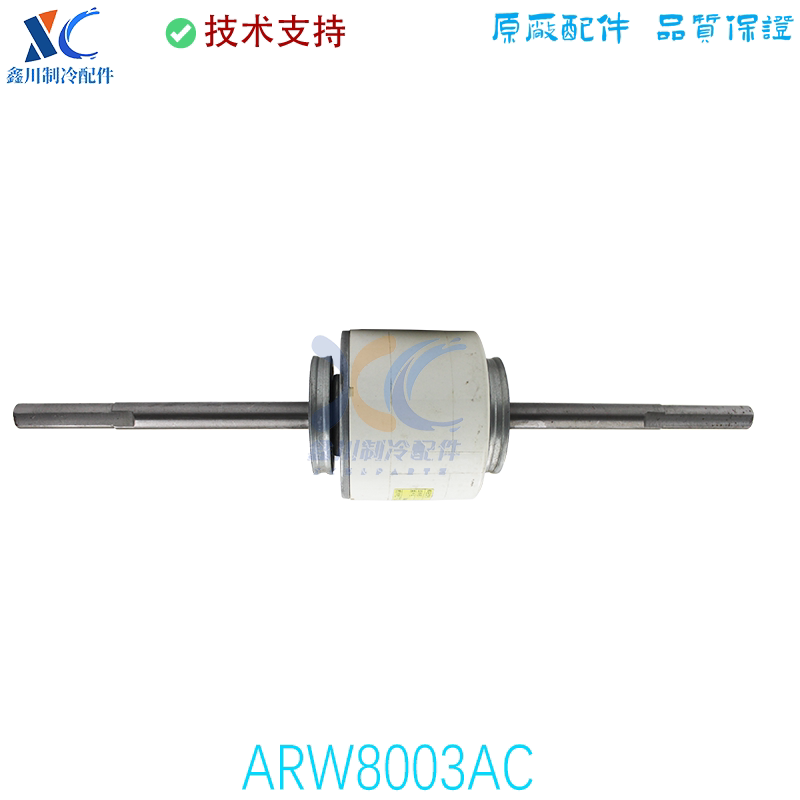 ARW8003AC适用于松下空调风管机室内电机 马达