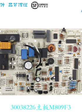 M809F3/B/H/A/M849F3 适用于GL空调线路板主板30038226