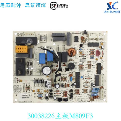 格力空调主板30038226