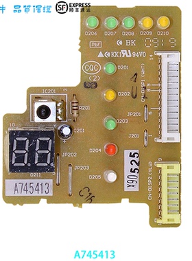 适用于松下空调配件显示板接收灯板接收 A745413