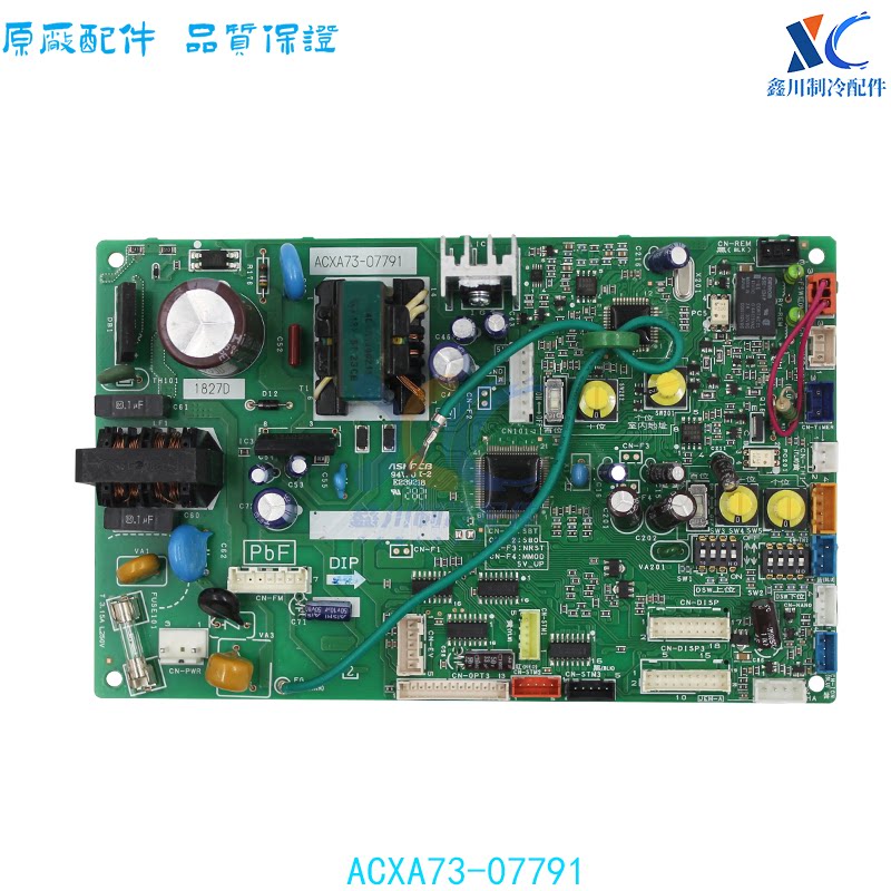 Panasonic全新主板ACXA73-07791