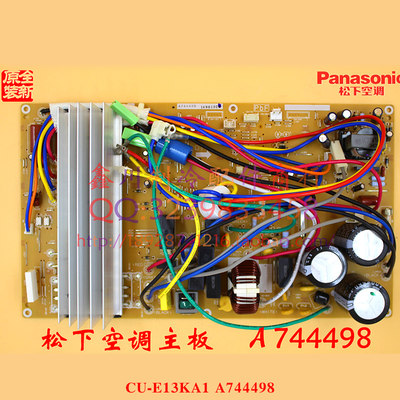 松下Panasonic全新主板A744498