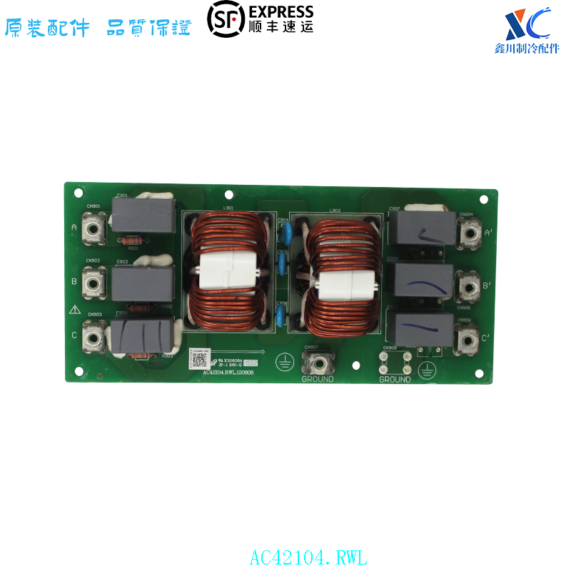 约克空调线路板AC42104.RWL