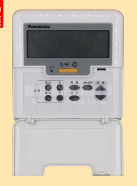 全新松下空调有线遥控器控制面板 A75C2973  CZ-RD028BW