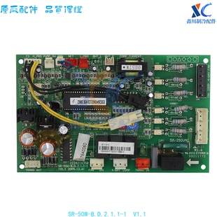 50W 2230214350 空调电脑板 主板 适用于美 V1.1 B.D.2.1.1