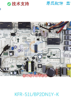 202302100532美的柜机空调线路板 电脑板KFR-51L/BP2DN1Y-K[V2.3]