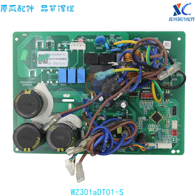 志高拆机主板WZ301aDT01-S