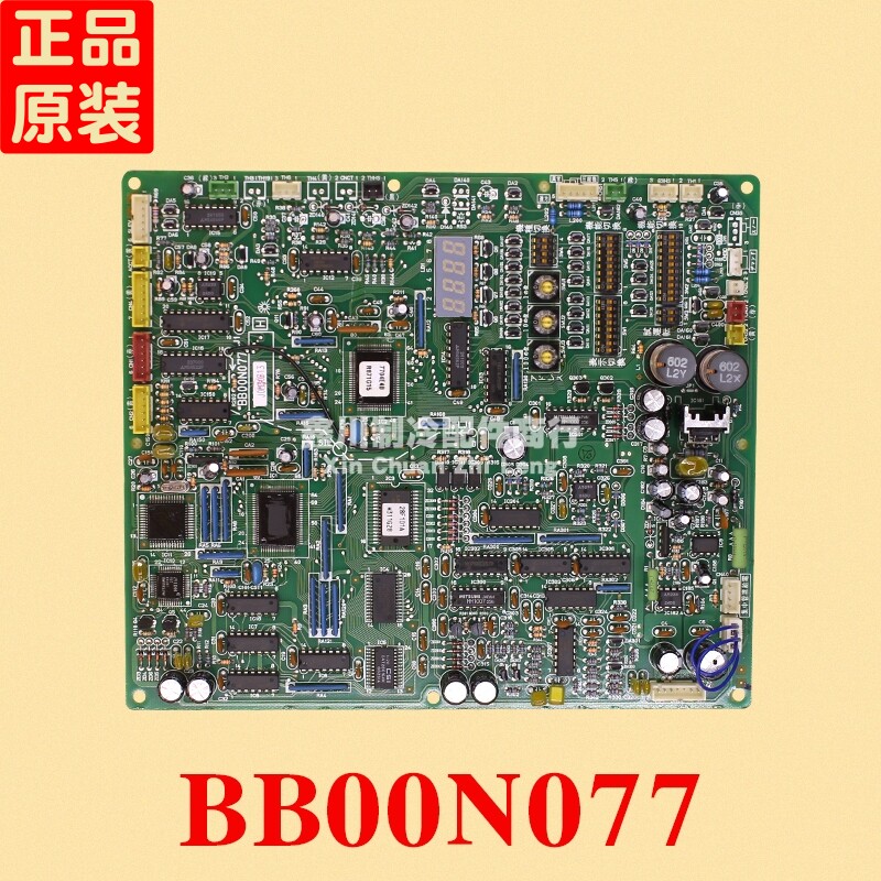 三菱重工中央空调板主板 驱动板 多联机板 BB00N077