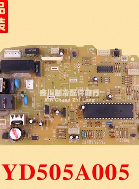 RYD505A005三菱重工空调 电脑板 主板 电路板 RYD505A005/D
