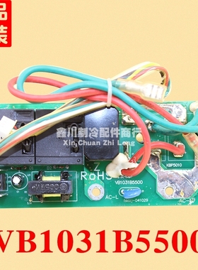 志高中央空调配件相序板主板 VBT1071B251 VB-V145W VB1031B5500