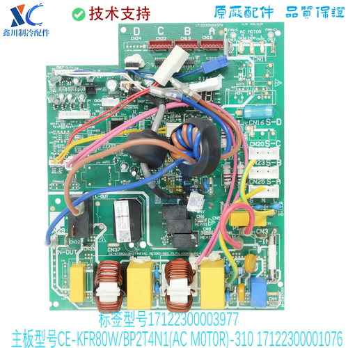 美的电脑版CE-KFR80W/BP2T4N1