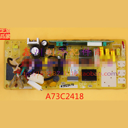 原装松下空调风管机主板 A73C2418 A744734 A744733 A73C2419
