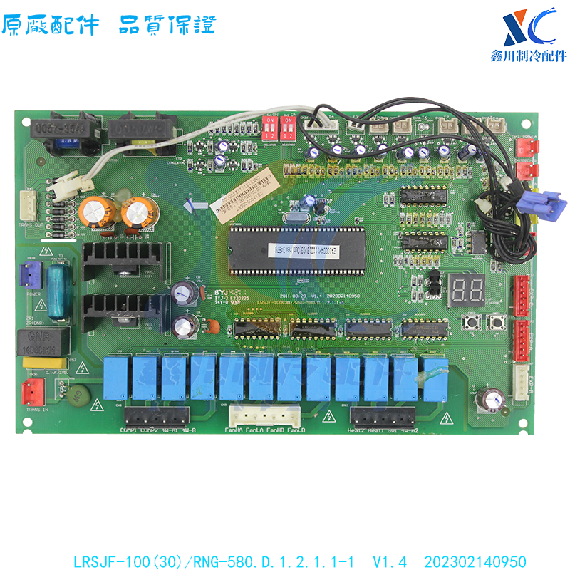 美的全新LRSJF-100(30)/RNG-580