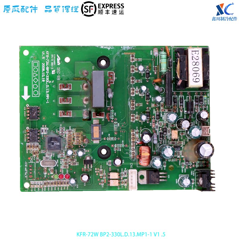 美的空调模块KFR-72W/BP2