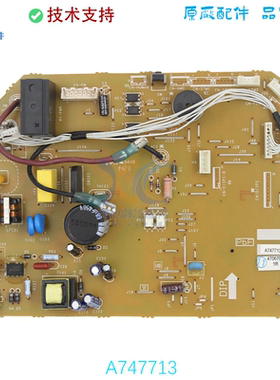 A747713适用于原装松下变频空调P配件线路板 电脑版