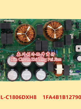 FIL-C0906DXH8三洋空调配件电源板 主板 滤波板1FA4B1B127900-1