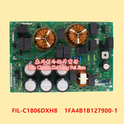 FIL-C0906DXH8三洋空调配件电源板 主板 滤波板1FA4B1B127900-1