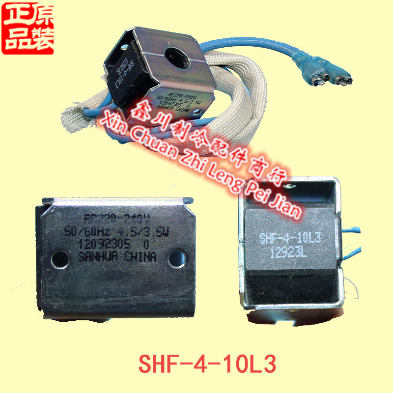 全新 美的多联机V4+室外机用单通电磁阀线圈SHF-4-10L3
