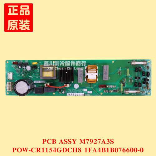 POW-CR1154GDCH8适用于三洋空调线路板1FA4B1B076600-0