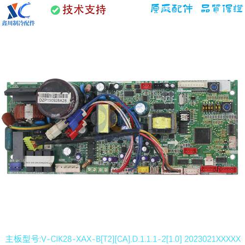 2023021XXXXX美的空调线路板V-CIK28-XAX-B[T2][CA].D.1.1.1[1.0]
