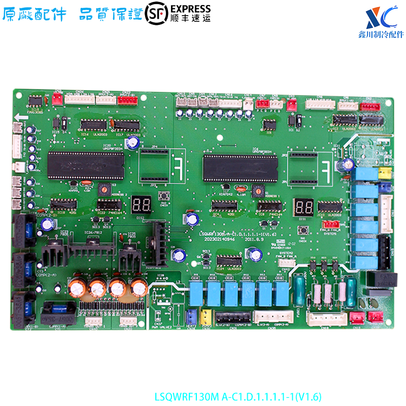 美的空调风冷模块机室外主板LSQWRF130M/A-C1.D.1.1.1-1(V1.3)