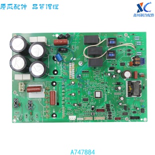 松下中央空调室外机主板压缩机驱动模块板A747884 M7906J9R