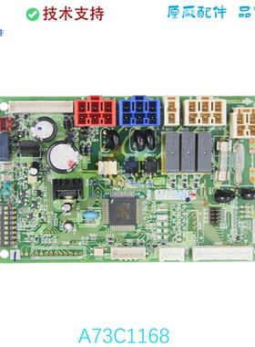 适用于原装Panasonic松下空调电路电脑板主板 A73C1168 线路板