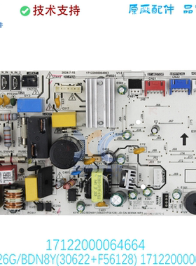 17122000064063适用于美的空调主板KFR-26G/BDN8Y(30622+F56128)