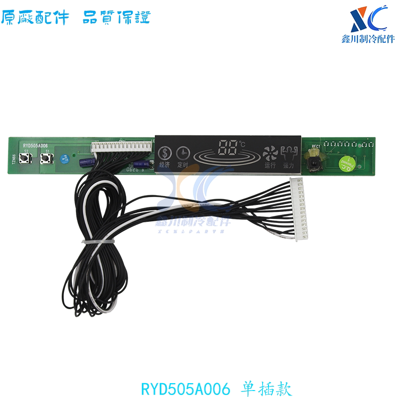 全新接收板RYD505A006图片