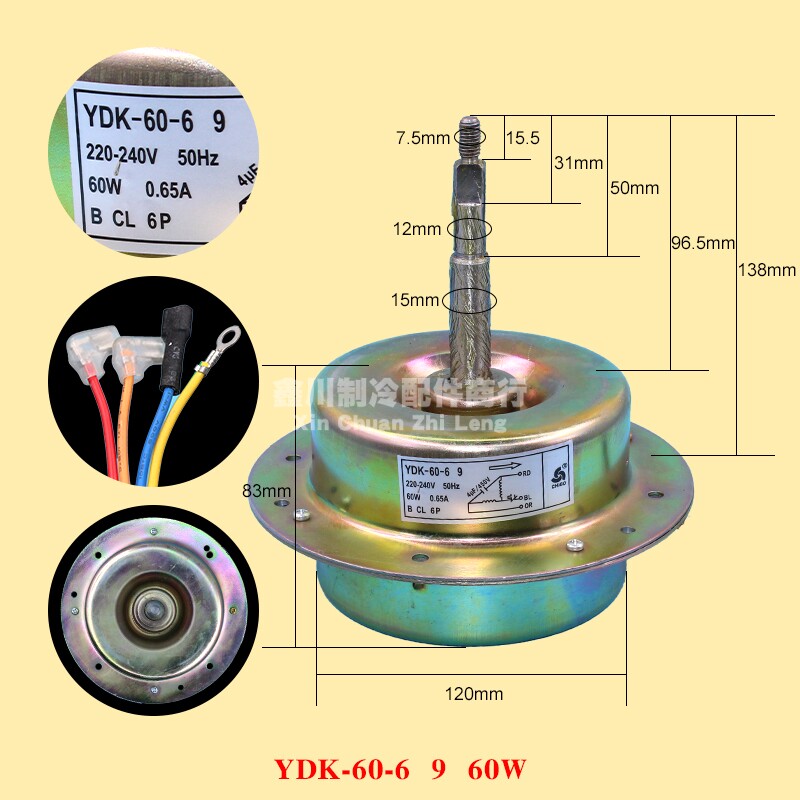 YDK-60-6F志高3匹5匹柜机空调室外风扇电机YDK-60-6 9 60W马达